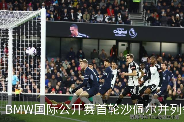 BMW国际公开赛首轮沙佩尔并列领先 丁文一T21
